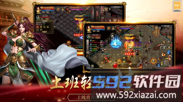 戒灵传说