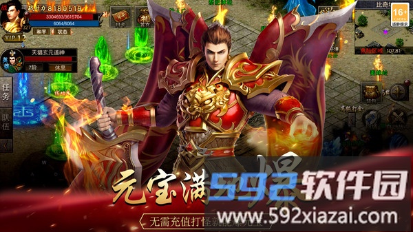 戒灵传说截图2