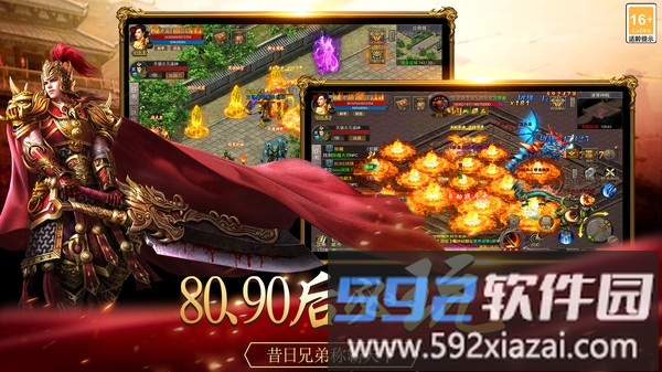 戒灵传说截图3