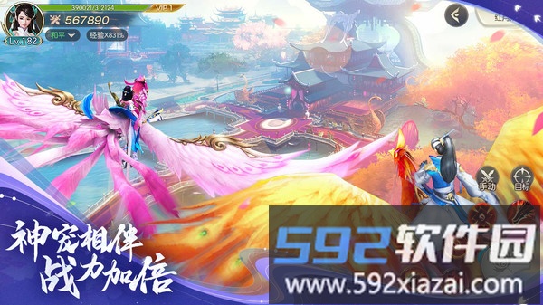 万剑至尊截图2