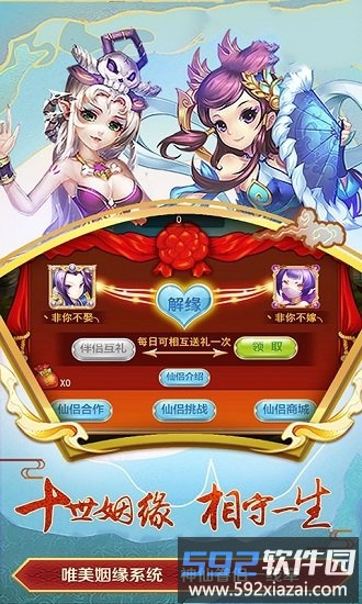 放置神话官方版截图1