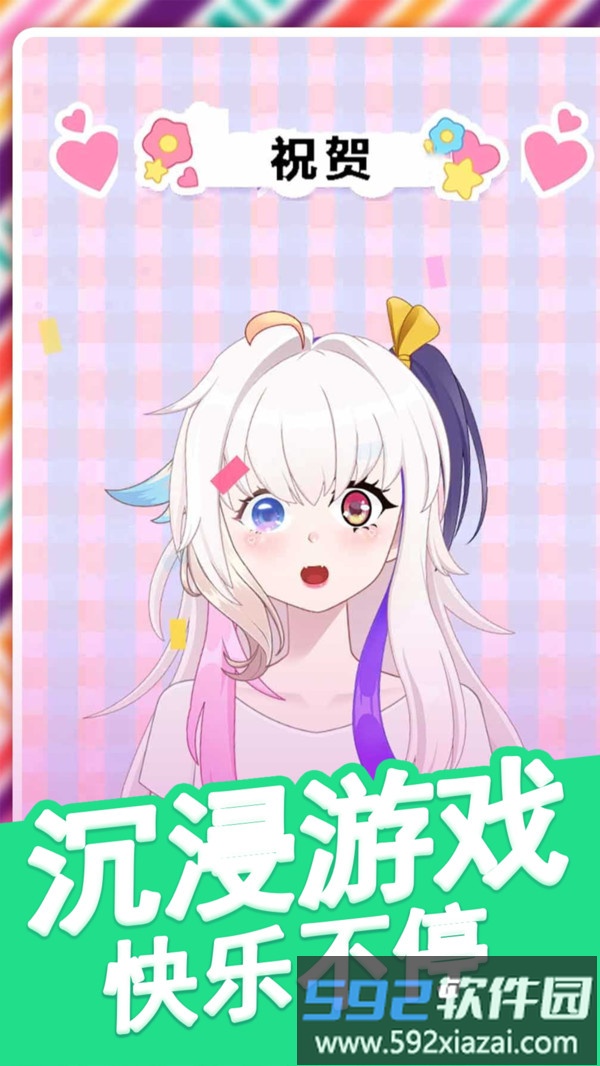 模拟美妆博主