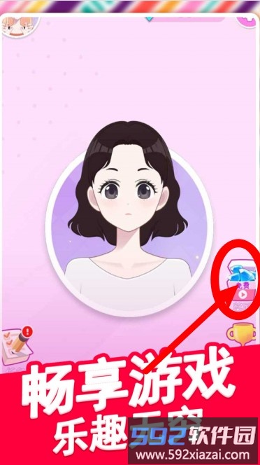 模拟美妆博主