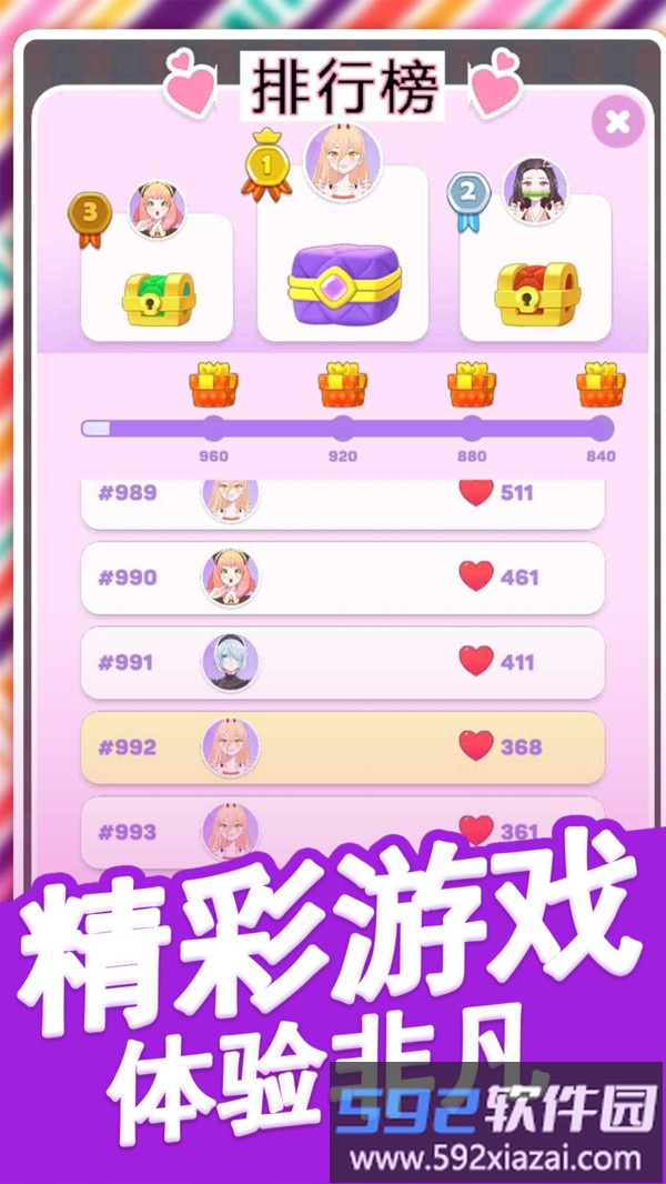 模拟美妆博主截图2