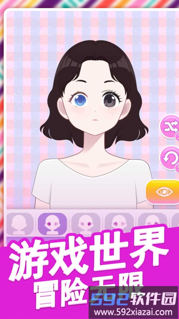 模拟美妆博主截图3