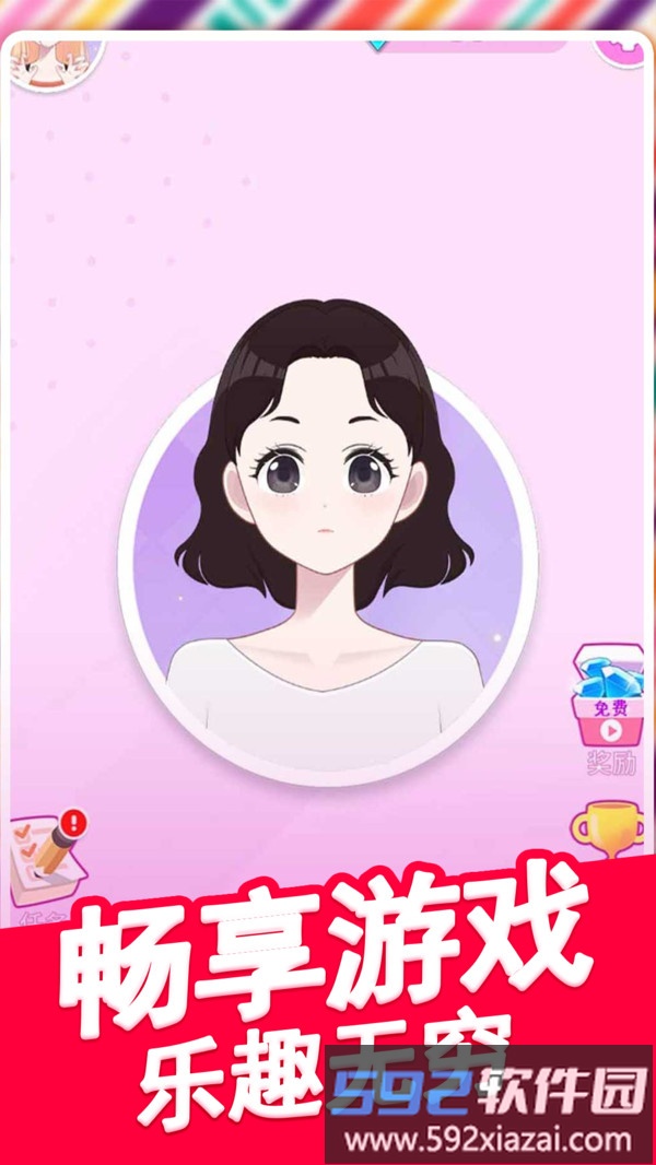 模拟美妆博主截图4