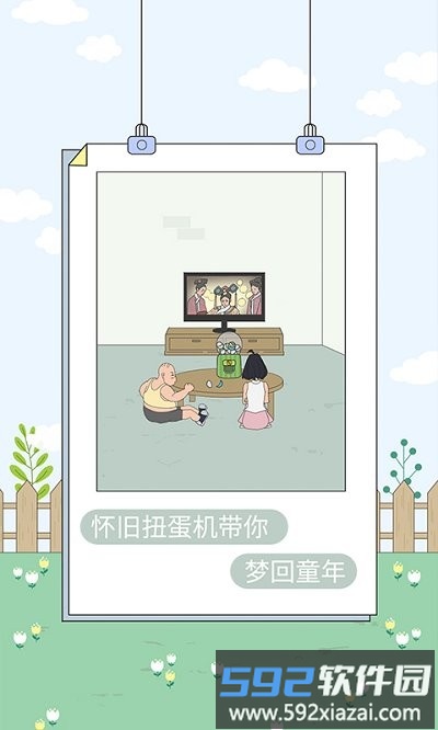 老公你轻点游戏截图1