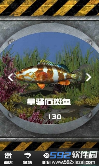 海底猎杀模拟器手机版截图3