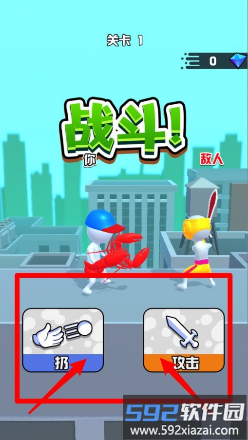 奇怪武器大比拼