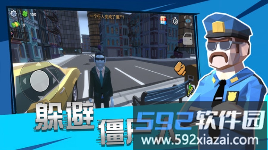 警察模拟6