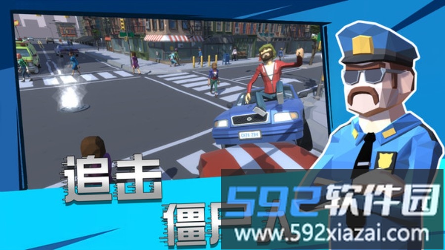 警察模拟6