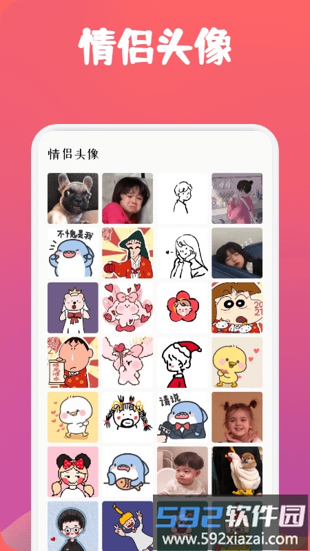 飞火高清壁纸最新版截图1