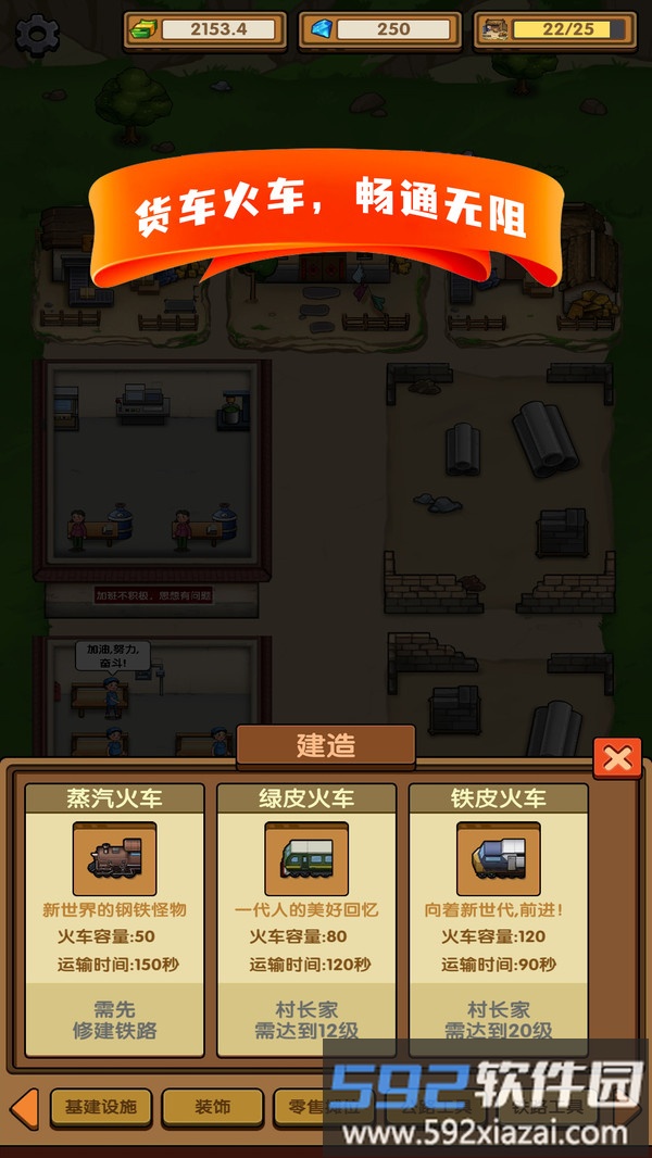 这条街我说了算