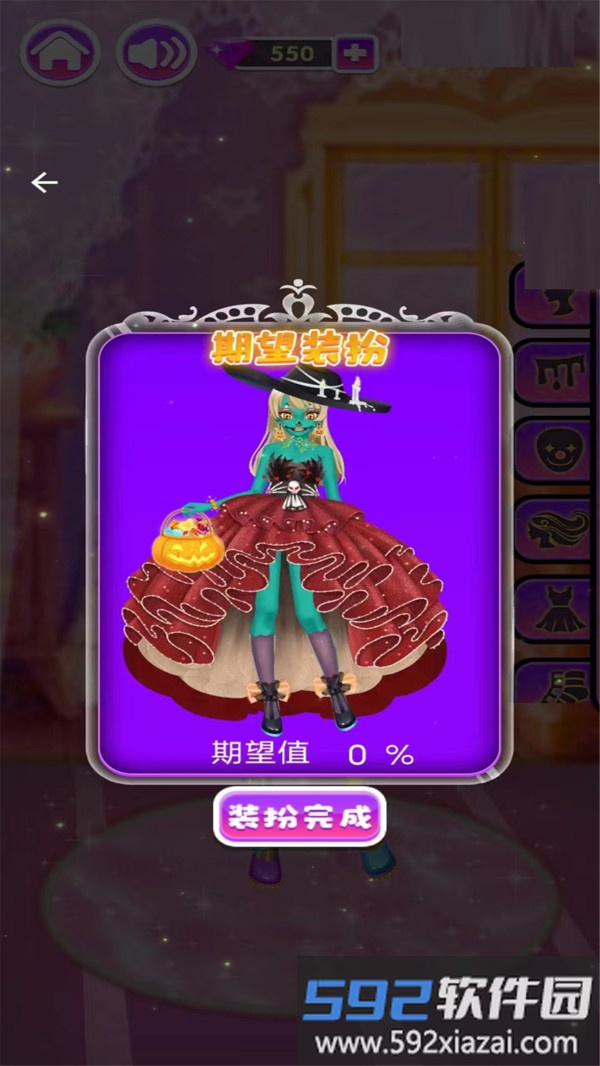 我要当仙女