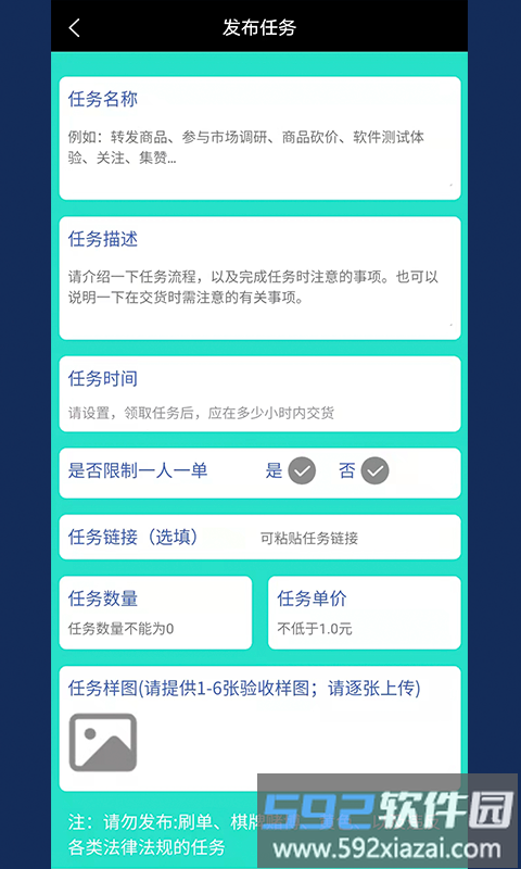 闲时赚钱软件截图2