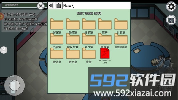 太空人绝地逃生截图4