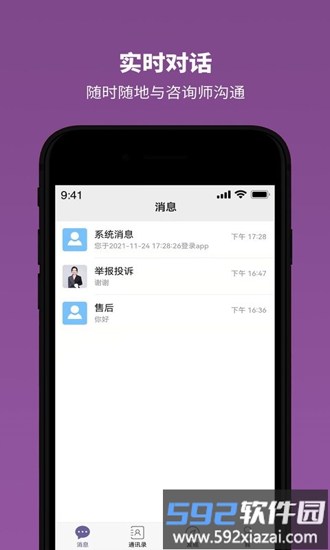 雅方家庭教育app截图4