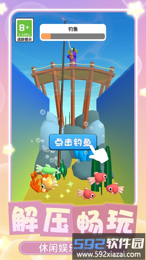 美味新农场