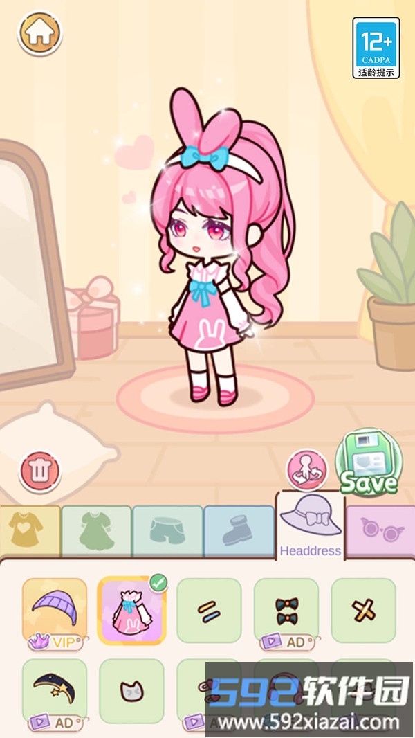 奇妙贴纸屋