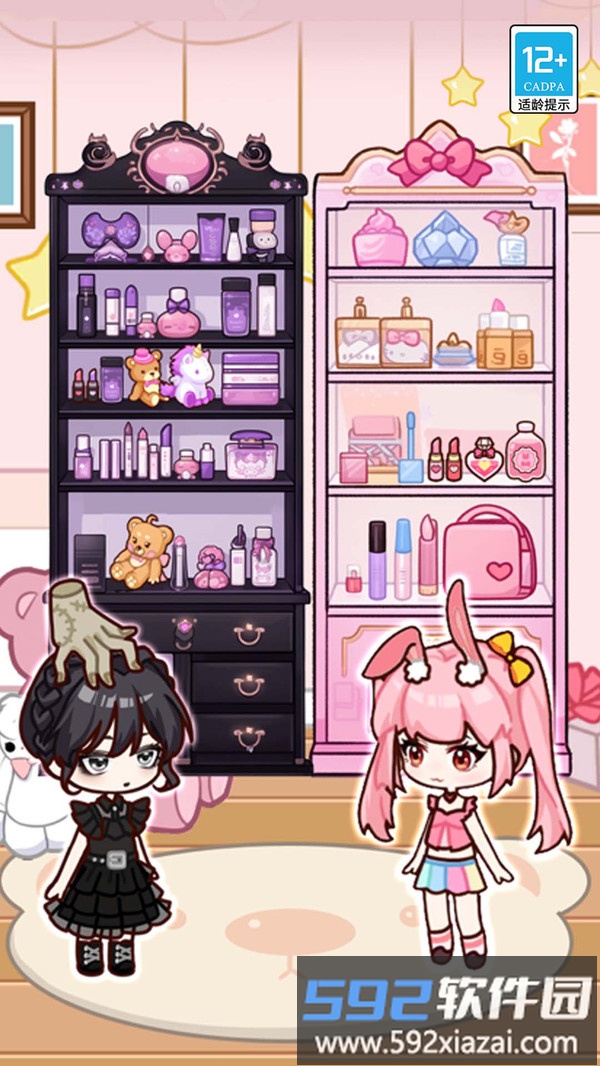 奇妙贴纸屋