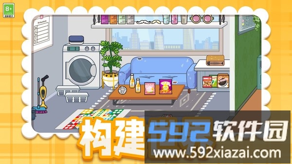 建设小花园