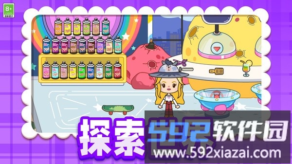 建设小花园