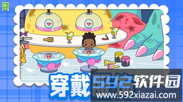 建设小花园截图2