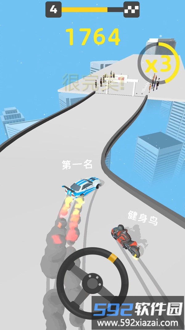 超级漂移3D截图4