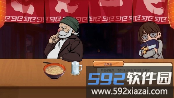 拉面美食店