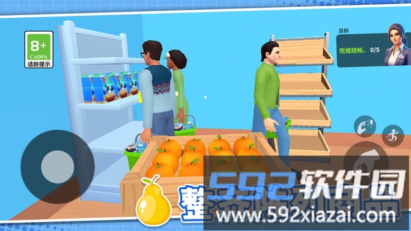 解压超市截图1