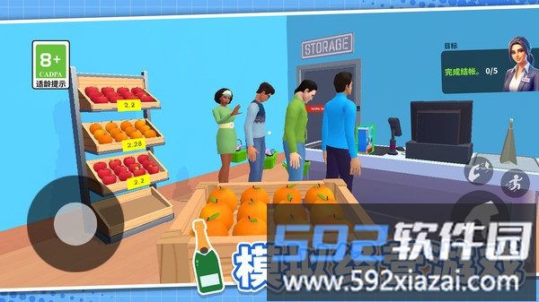 解压超市截图2