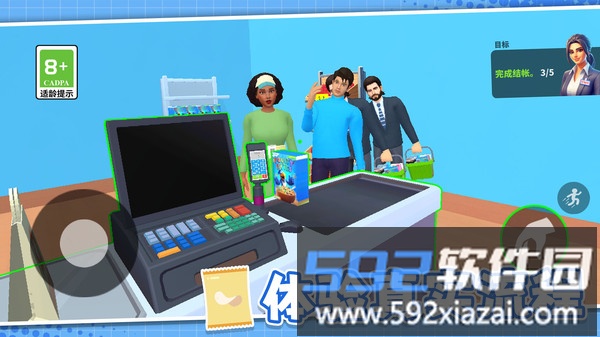 解压超市截图4