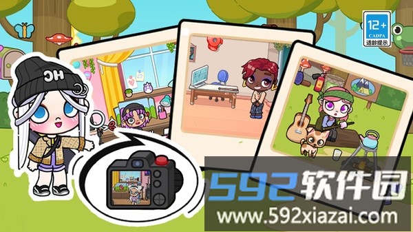 我的小小镇截图1