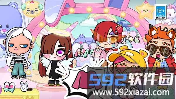 我的小小镇截图3