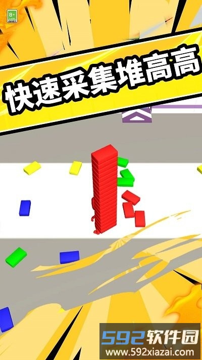 搭桥快快跑手机版截图4
