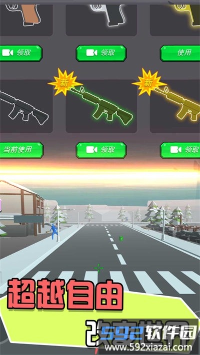 王国的保卫战争最新版截图1
