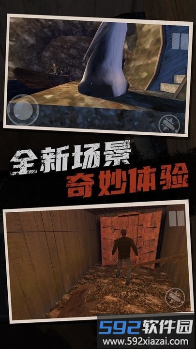 恐怖奶奶逃亡之旅最新版截图2