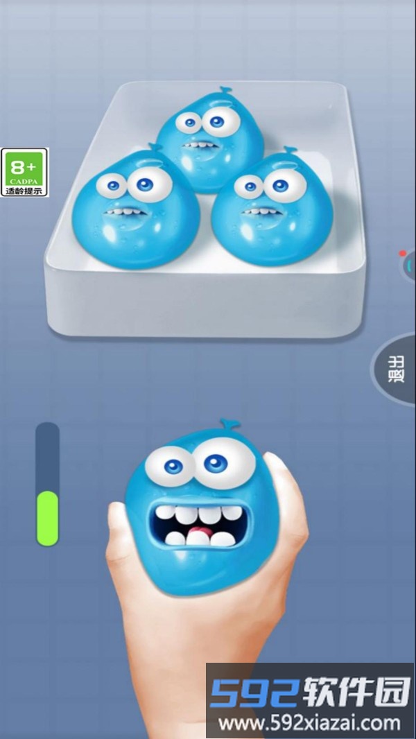双人趣味解压盒截图2