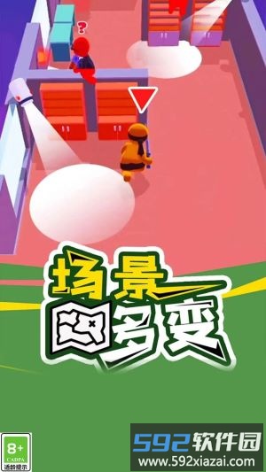 忍者出击