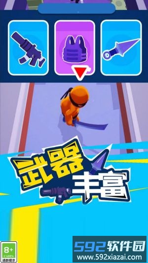 忍者出击