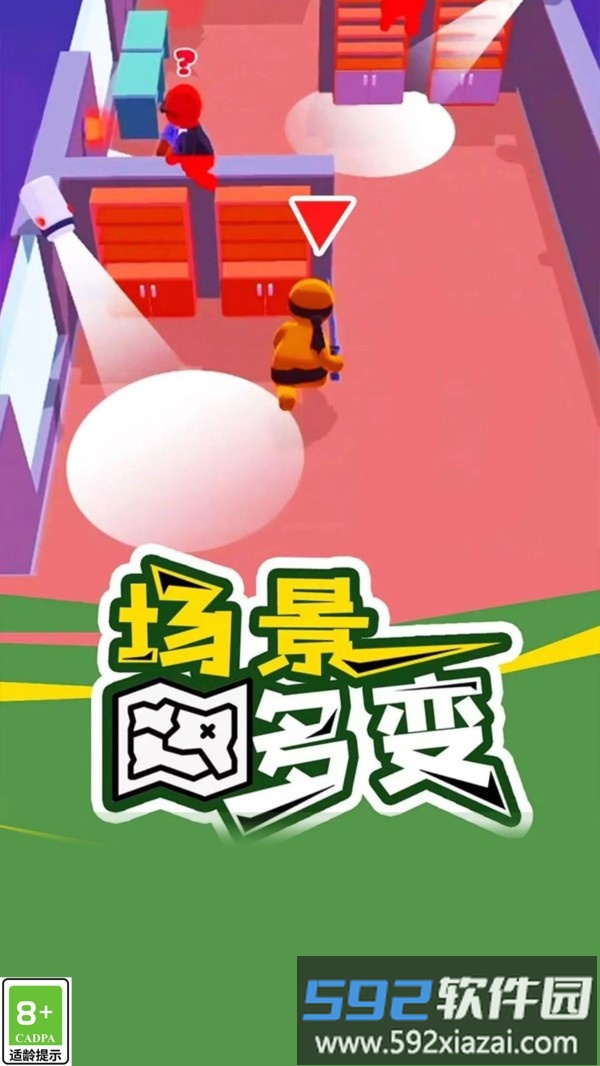 忍者出击截图1