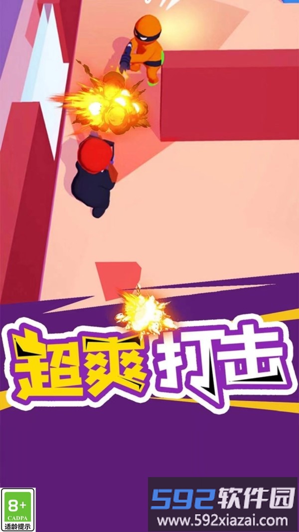 忍者出击截图2