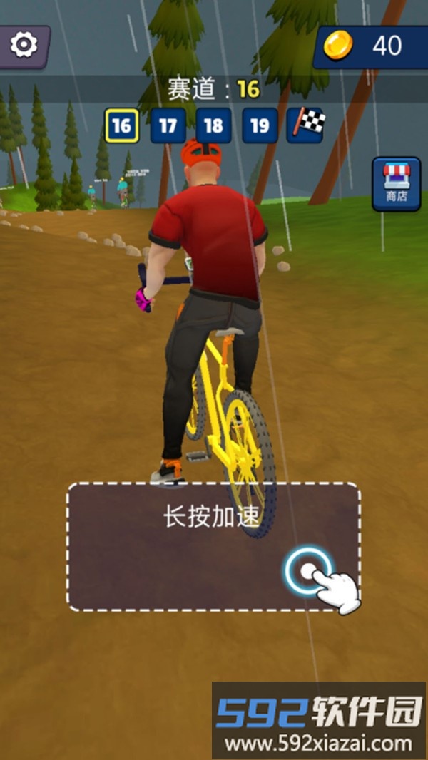 山路竞速赛车截图1