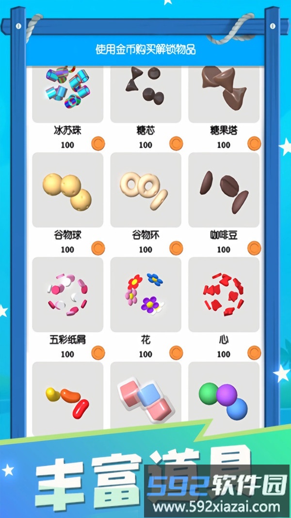 粘土解压模拟器