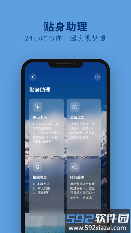 吴歌手机版截图2