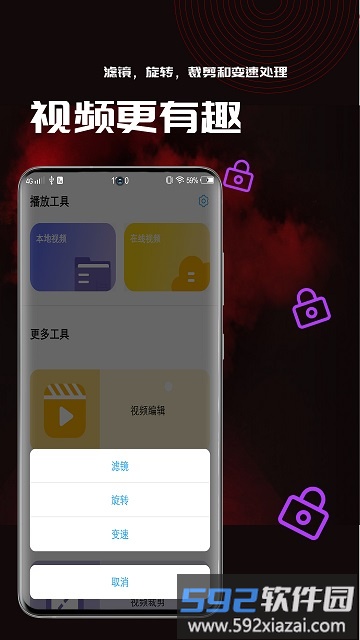 泡芙剪辑短视频软件截图2
