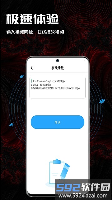 泡芙剪辑短视频软件截图3