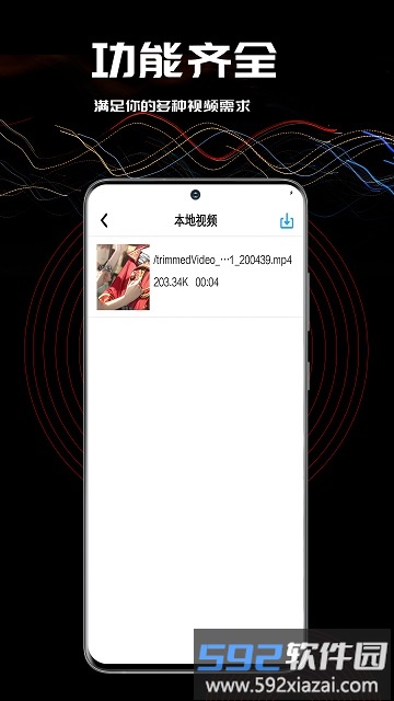 泡芙剪辑短视频软件截图4