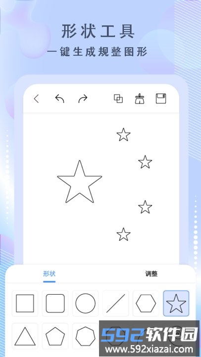 画啦啦绘画app(改名绘画神器)截图2