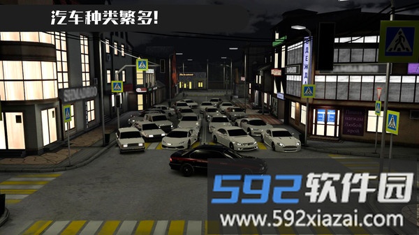 炫技飞车